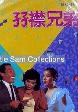 侦探赵一铃3d漫画免费